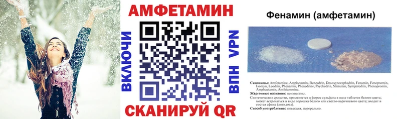 Амфетамин Розовый hydra ссылка Всеволожск