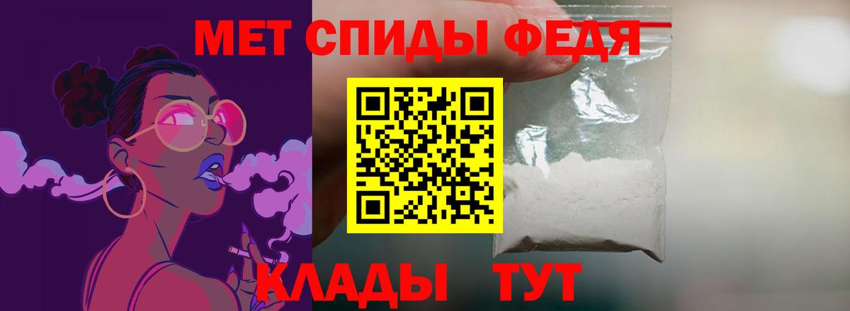 Amphetamine  АМФЕТАМИН Розовый  Вход с VPN  Всеволожск 