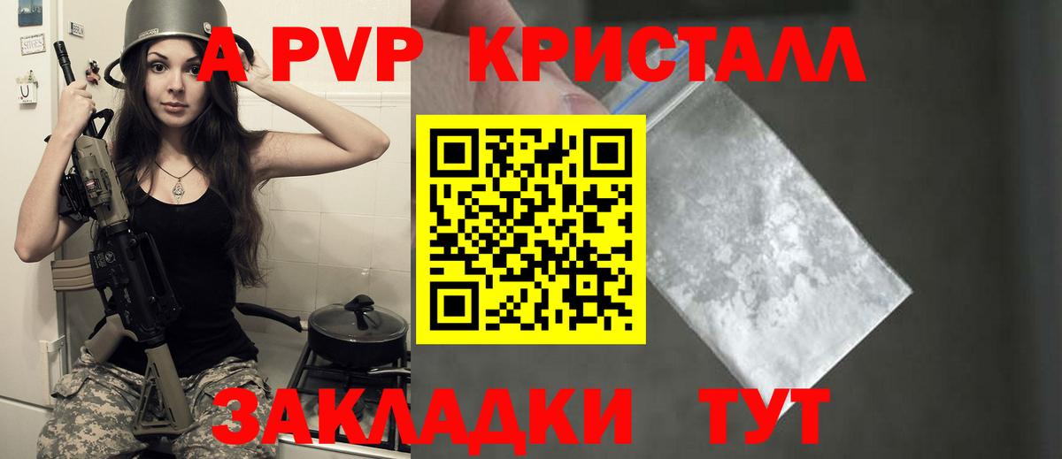 APVP VHQ Всеволожск