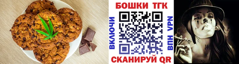 Cannafood марихуана  ссылка на мегу ССЫЛКА  Всеволожск  где можно купить  