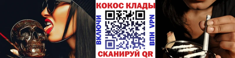 КОКАИН Колумбийский  Всеволожск 