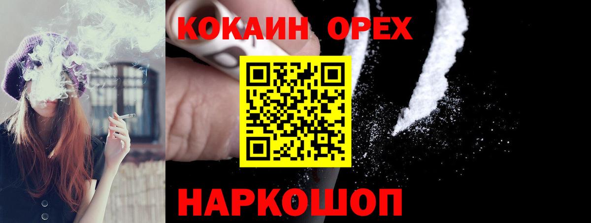 Cocaine 97% Всеволожск