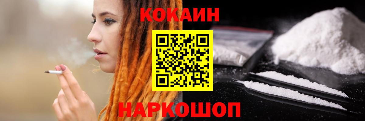 Кокаин Колумбийский Всеволожск