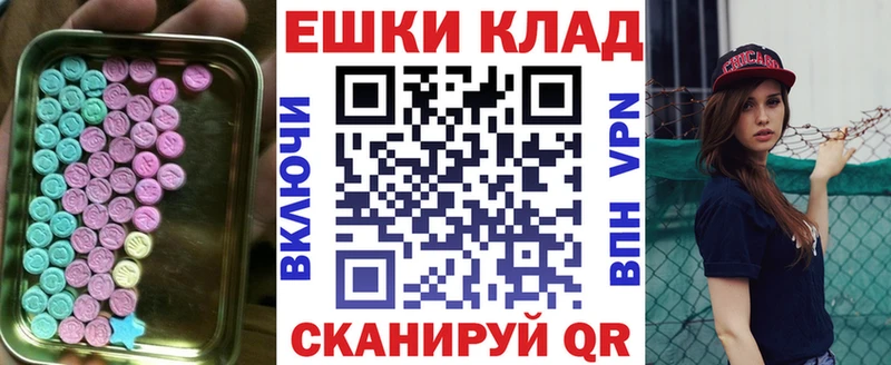 ЭКСТАЗИ XTC  KRAKEN рабочий сайт  Всеволожск  это состав  купить закладку 