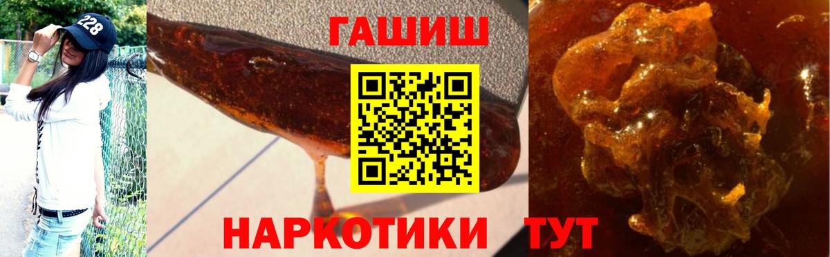 ГАШ гарик Всеволожск