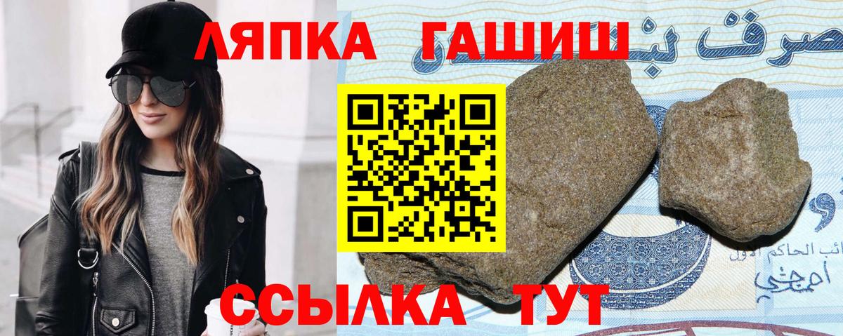 Гашиш ice o lator Всеволожск