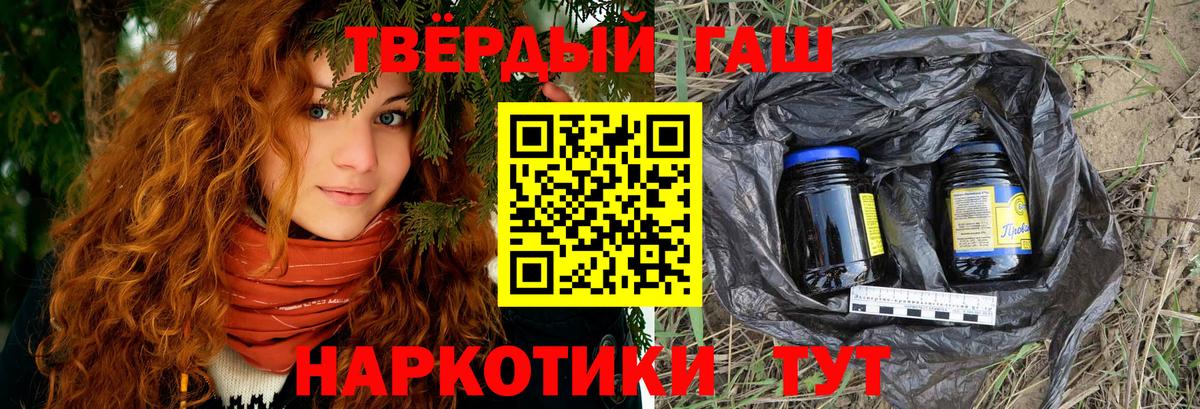 закладки  Всеволожск  ГАШИШ Ice-O-Lator 