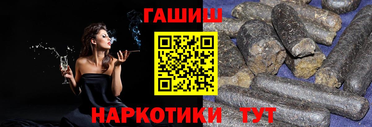 A PVP  Вход с VPN  Меф  Кодеин  Марки ЛСД  Всеволожск  COCAIN  Ляпка  Кокаин  Марихуана 
