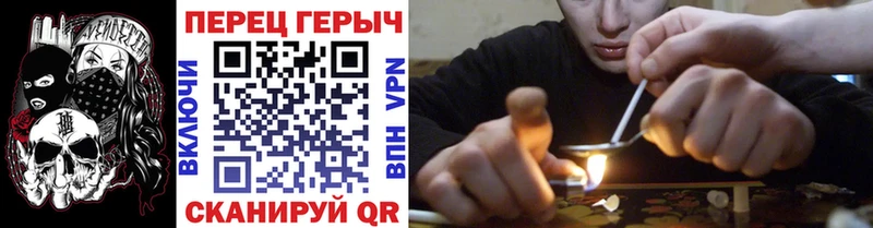 Героин хмурый  Всеволожск 