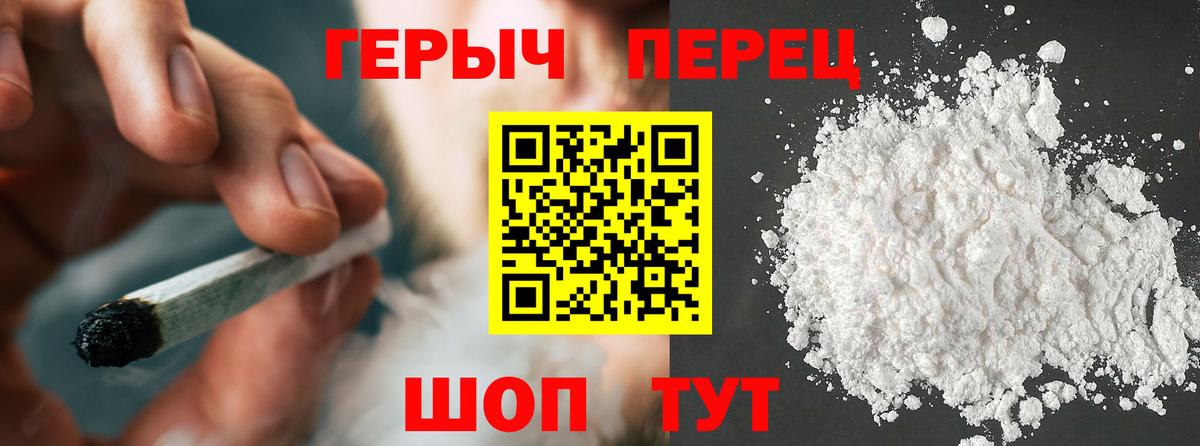 Героин хмурый Всеволожск