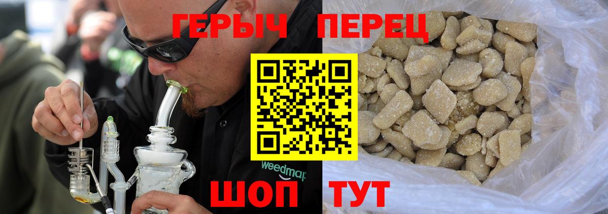 ГЕРОИН Heroin  Героин  Всеволожск 
