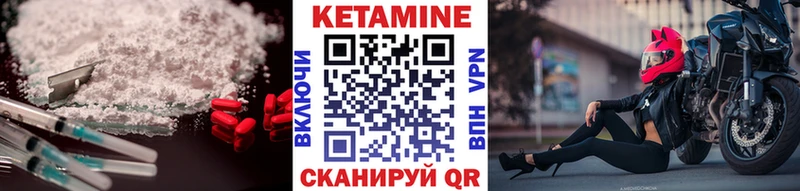 ссылка на мегу ONION  Всеволожск  Кетамин VHQ  цена наркотик 