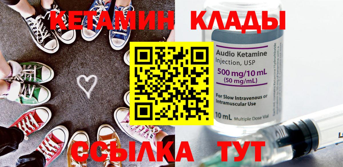 Всеволожск  Кетамин VHQ  кракен маркетплейс  Вход с VPN  Кетамин VHQ 