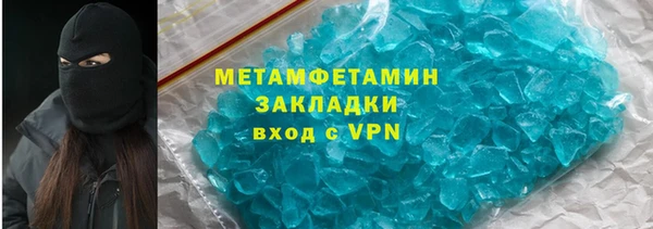 герыч Медногорск