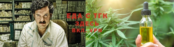 прущие крисы Медвежьегорск
