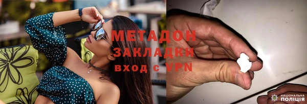 герыч Медногорск