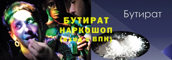 герыч Медногорск