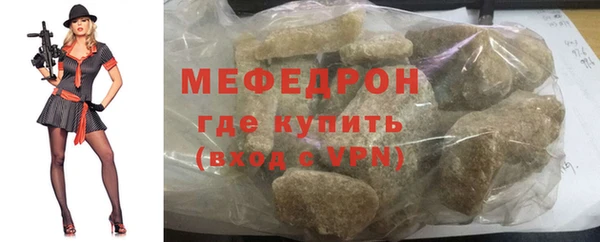 PSILOCYBIN Бердск