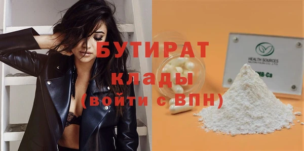 герыч Медногорск