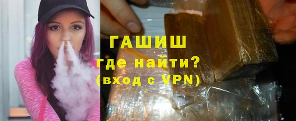 герыч Медногорск