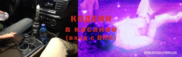 герыч Медногорск