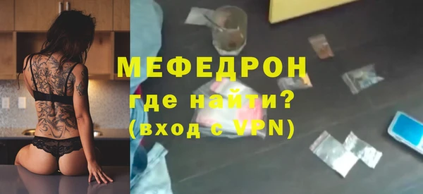герыч Медногорск