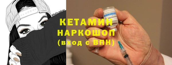 герыч Медногорск