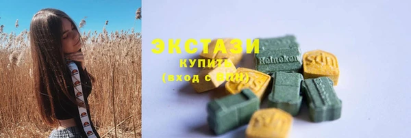 спайс Артём