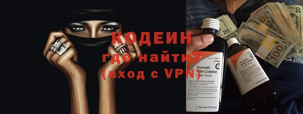 герыч Медногорск