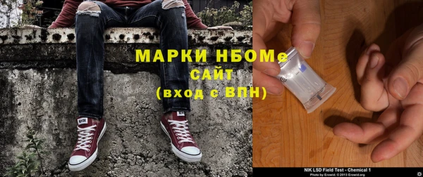 герыч Медногорск