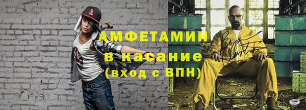 прущие крисы Медвежьегорск