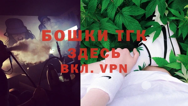герыч Медногорск