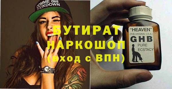 прущие крисы Медвежьегорск