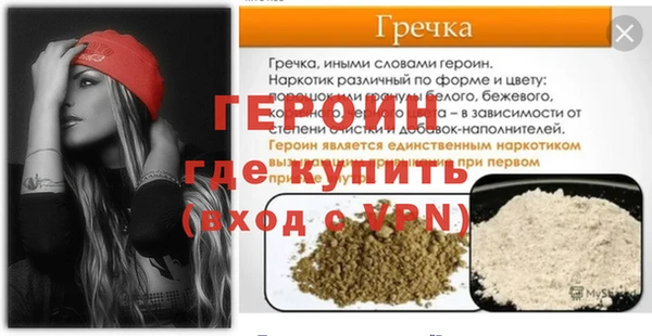 герыч Медногорск