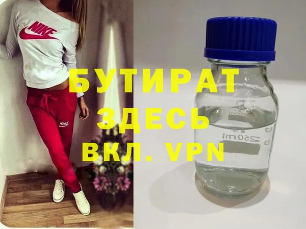 прущие крисы Медвежьегорск