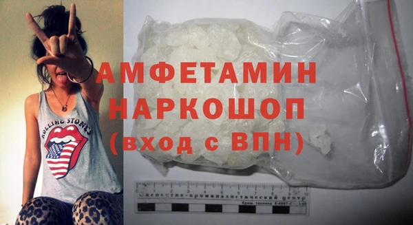 герыч Медногорск