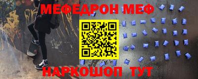 меф VHQ Бугуруслан