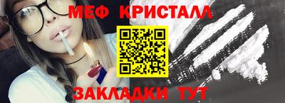 метадон Балаково