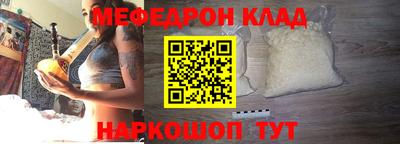 марки nbome Будённовск