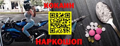 марки nbome Будённовск