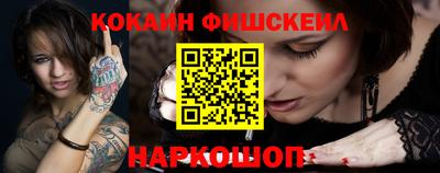 гашишное масло Балахна