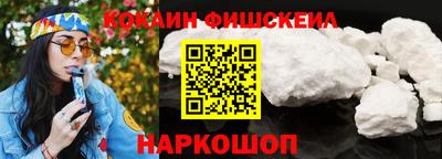 марки nbome Будённовск