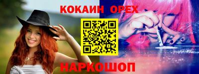 марки nbome Будённовск