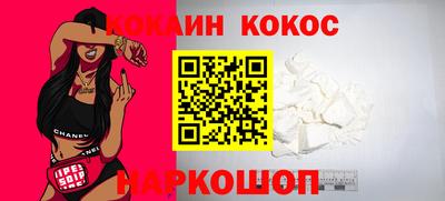 марки nbome Будённовск