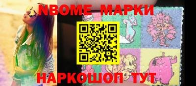 прущие крисы Волжский