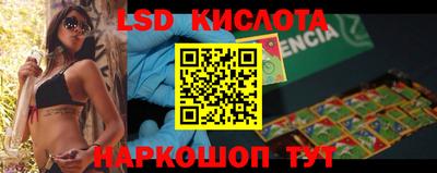 марки nbome Будённовск
