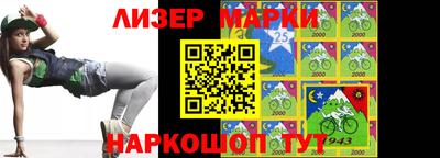 гашишное масло Балахна