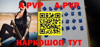 ALPHA-PVP Азнакаево
