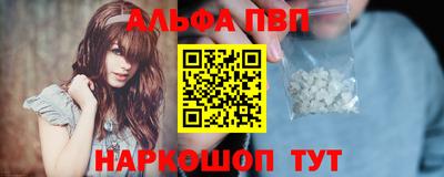 меф VHQ Бугуруслан