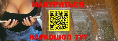 гашишное масло Балахна